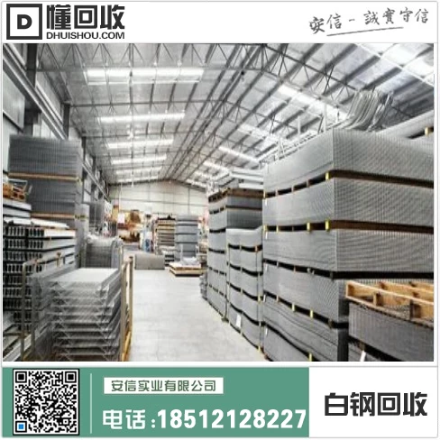 二手白钢酒罐回收，环保再利用，共筑绿色未来缩略图