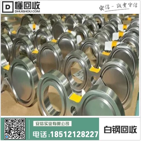 抚顺回收白钢护栏电话缩略图