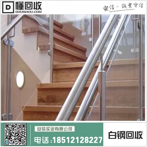 辽宁不锈钢回收 | 普兰店县废不锈钢回收中心插图2 辽宁不锈钢回收 | 普兰店县废不锈钢回收中心插图2