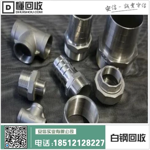 二手白钢酒罐回收,环保再利用,共筑绿色未来插图1 二手白钢酒罐回收,环保再利用,共筑绿色未来插图1