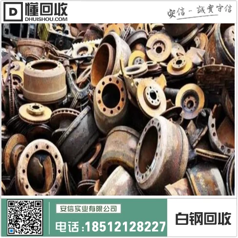 今日316废不锈钢价格表-黑辽宁省316不锈钢回收-304废白钢回收插图