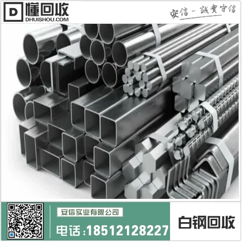白钢立铣刀回收价格解析缩略图