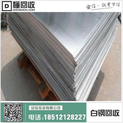 白钢玉废砂回收:环保产业的新宝藏插图 白钢玉废砂回收:环保产业的新宝藏插图