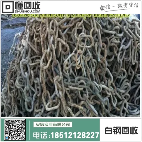 本溪废钢价格最新行情走势 | 不锈钢回收 | 白钢回收 | 316白钢回收插图1 本溪废钢价格最新行情走势 | 不锈钢回收 | 白钢回收 | 316白钢回收插图1