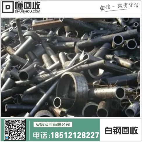 今日316废不锈钢价格表-黑辽宁省316不锈钢回收-304废白钢回收插图1 今日316废不锈钢价格表-黑辽宁省316不锈钢回收-304废白钢回收插图1