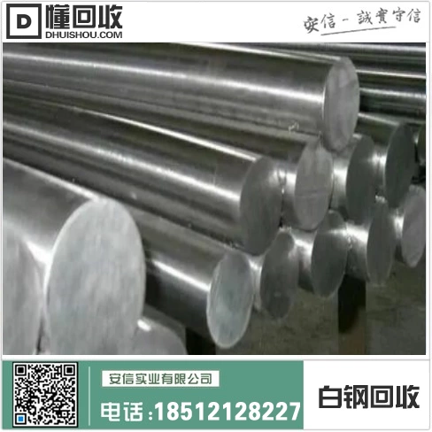 二手白钢酒罐回收,环保再利用,共筑绿色未来插图 二手白钢酒罐回收,环保再利用,共筑绿色未来插图