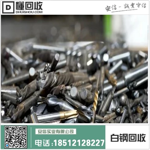 高价回收不锈钢废料,助力环保循环经济插图 高价回收不锈钢废料,助力环保循环经济插图