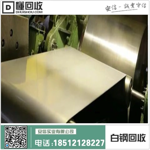 白钢暖气片回收价格大揭秘!插图 白钢暖气片回收价格大揭秘!插图
