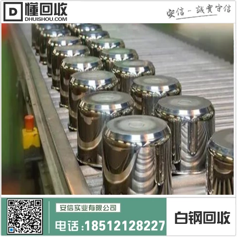 漳浦白钢回收厂地址及周边信息插图1 漳浦白钢回收厂地址及周边信息插图1