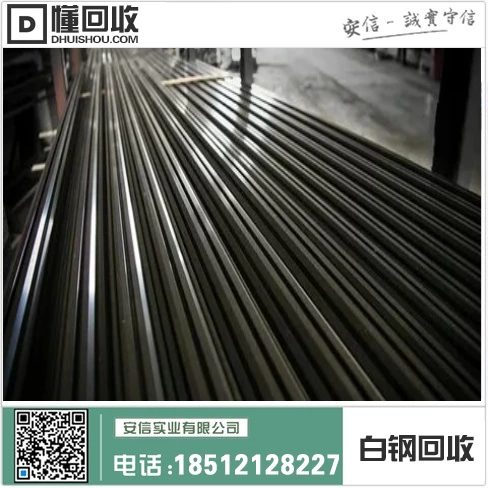 白城钢厂收铁最新价格插图1 白城钢厂收铁最新价格插图1