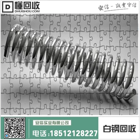 高价回收不锈钢废料电话 盖州市430不锈钢回收_301废不锈钢回收缩略图