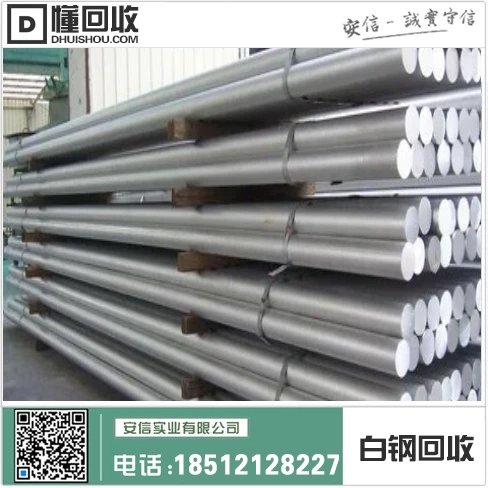 通化钢厂销售处电话及304白钢收购价格插图 通化钢厂销售处电话及304白钢收购价格插图