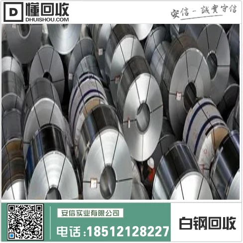 太仓白锈钢螺丝回收电话插图 太仓白锈钢螺丝回收电话插图