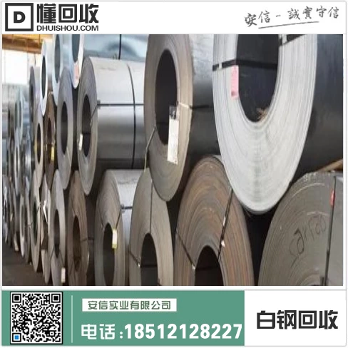 白钢铣刀回收价格表插图2 白钢铣刀回收价格表插图2