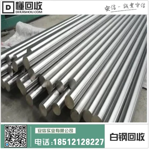 东莞白钢铣刀片回收中心插图 东莞白钢铣刀片回收中心插图