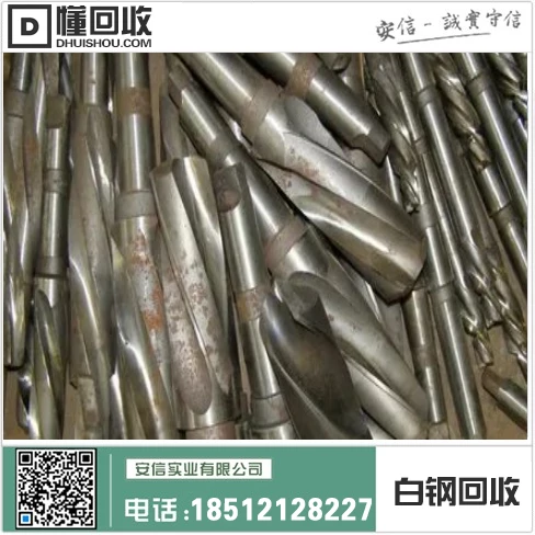 鲅鱼圈回收二手白钢罐电话插图1 鲅鱼圈回收二手白钢罐电话插图1