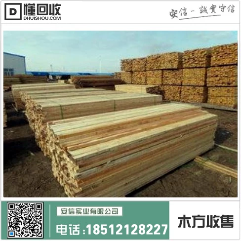 虹口区2米木方模板:打造城市建设的新标杆插图 虹口区2米木方模板:打造城市建设的新标杆插图