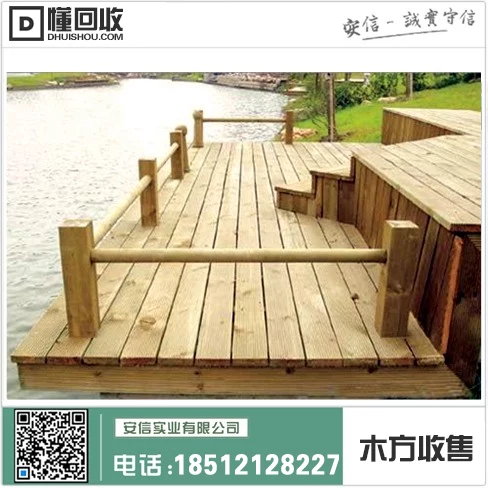 宝山区特制木方哪里有卖插图2 宝山区特制木方哪里有卖插图2