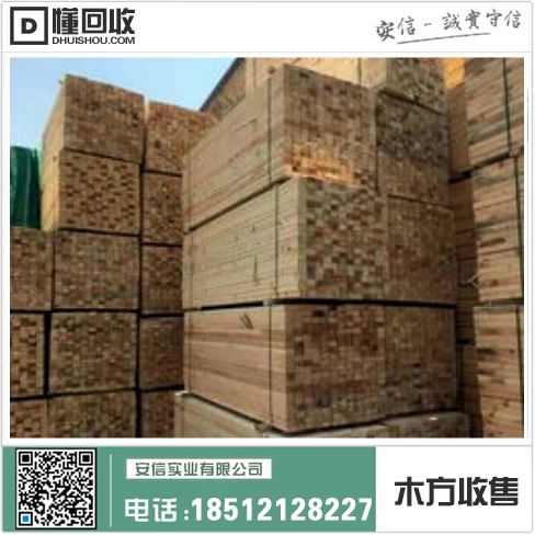 寻找上海松木木方商家联系电话缩略图