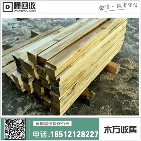上海市木方中心,寻找高质量木方的首选之地插图1 上海市木方中心,寻找高质量木方的首选之地插图1