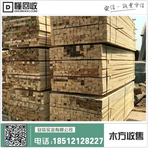 虹口区木方定制店位置及服务介绍插图1 虹口区木方定制店位置及服务介绍插图1