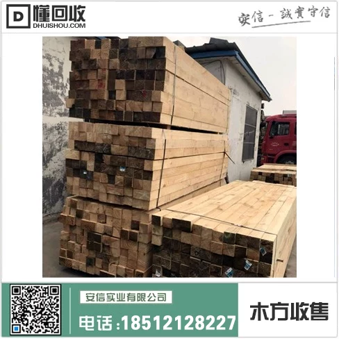 宝山区木方|打造绿色建材新时尚插图1 宝山区木方|打造绿色建材新时尚插图1
