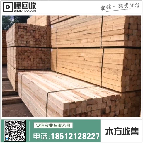 嘉定区工业木方供应电话中心插图3 嘉定区工业木方供应电话中心插图3