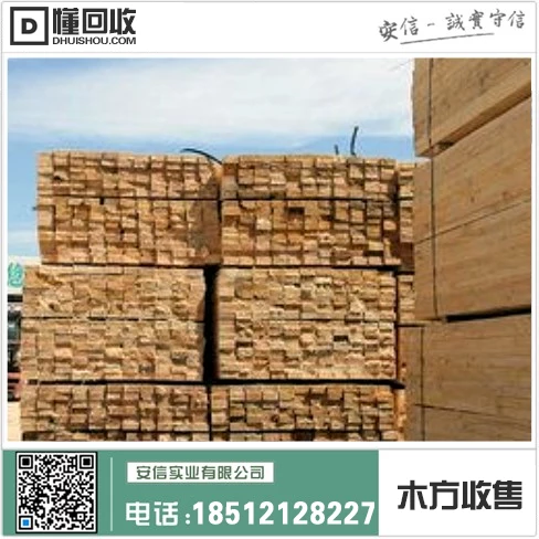 宝山区建筑木方设计招聘中心插图3 宝山区建筑木方设计招聘中心插图3