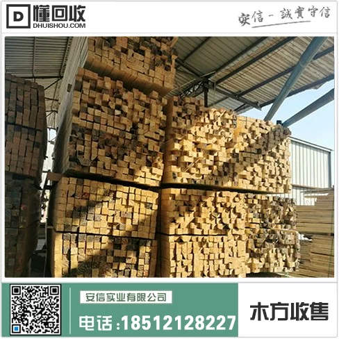 上海松木木方中心产品解析插图 上海松木木方中心产品解析插图