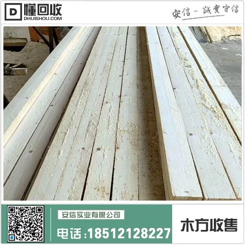 上海工地废旧木方再生利用创新方案插图2 上海工地废旧木方再生利用创新方案插图2