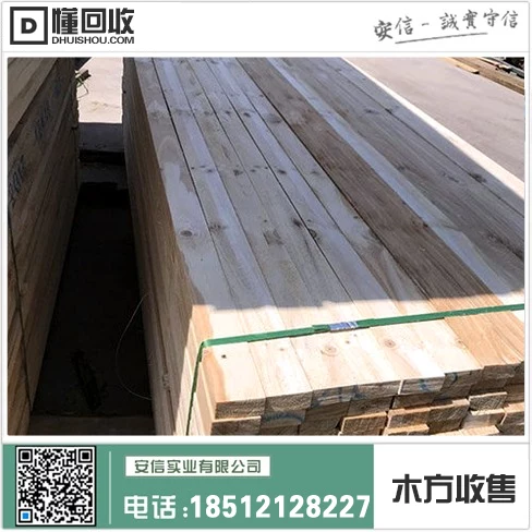 宝山区进口木方销售地址中心插图2 宝山区进口木方销售地址中心插图2