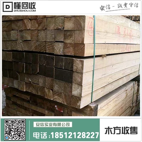 嘉定区工业木方供应电话中心插图2 嘉定区工业木方供应电话中心插图2
