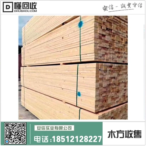 宝山区木方定制店铺地址中心插图 宝山区木方定制店铺地址中心插图