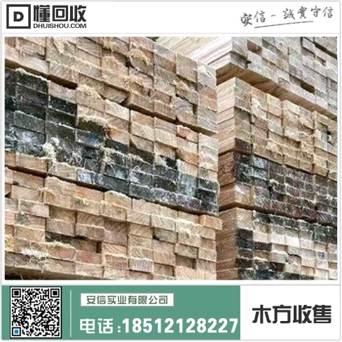 上海市工地木方优质供应商推荐插图1 上海市工地木方优质供应商推荐插图1