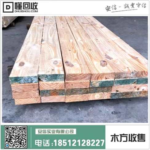 虹口区5x6木方批发中心插图1 虹口区5x6木方批发中心插图1