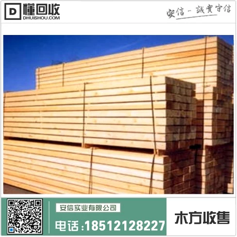 上海龙骨木方定制厂家插图1 上海龙骨木方定制厂家插图1