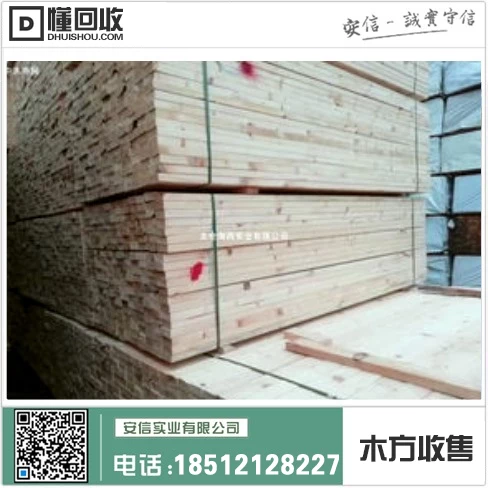 上海工程木方市场报价大揭秘！缩略图