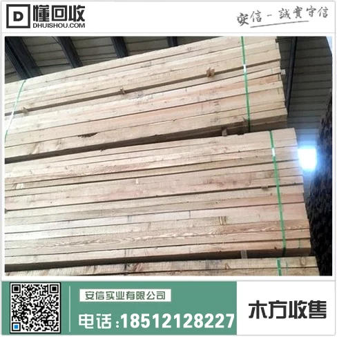 上海市5x6木方厂家供应,质量可靠,价格实惠插图1 上海市5x6木方厂家供应,质量可靠,价格实惠插图1