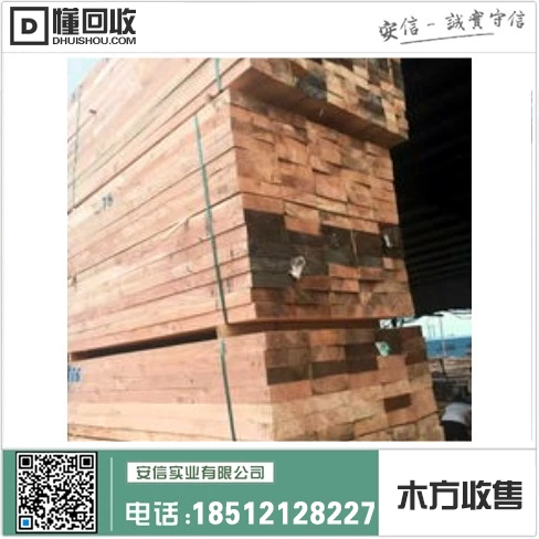 浦东新区二手木方加工市场缩略图