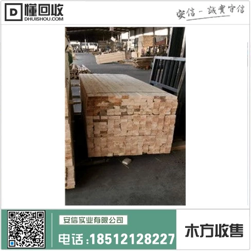 上海加工木方电话地址查询插图2 上海加工木方电话地址查询插图2
