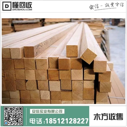 嘉定区进口木方售点推荐插图1 嘉定区进口木方售点推荐插图1