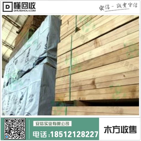 上海木条木方定制店地址插图 上海木条木方定制店地址插图