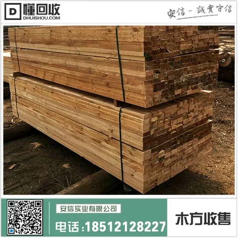 虹口区木方销售点电话地址插图2 虹口区木方销售点电话地址插图2