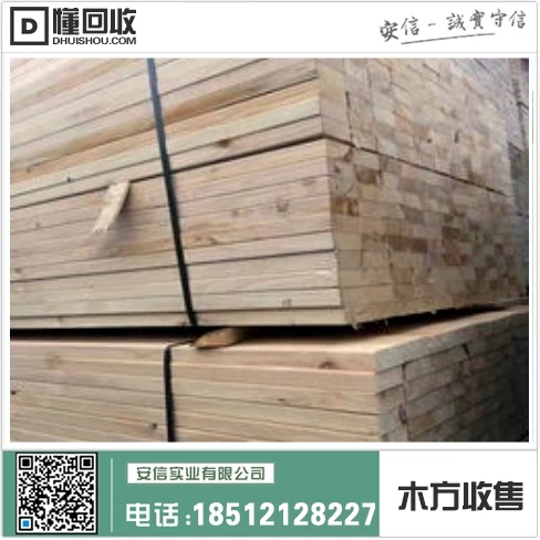 虹口区木方市场报价中心插图 虹口区木方市场报价中心插图