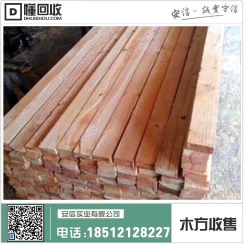 宝山区3x4木方价格中心插图2 宝山区3x4木方价格中心插图2