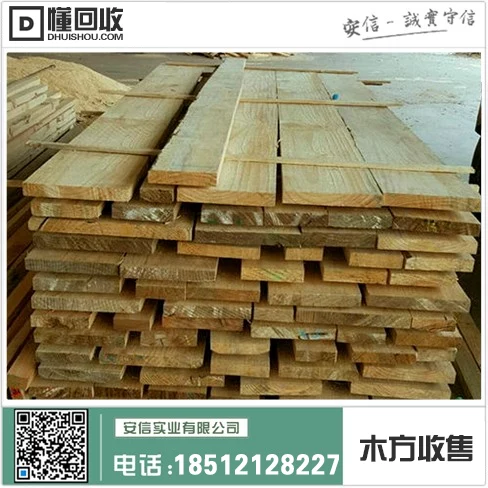 上海松木木方价格表插图