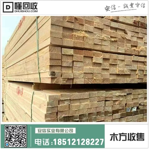 嘉定区6x9木方加工中心插图 嘉定区6x9木方加工中心插图