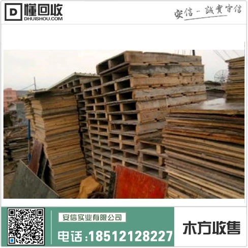 找上海木条木方厂家,这里有最全的地址信息!插图2 找上海木条木方厂家,这里有最全的地址信息!插图2