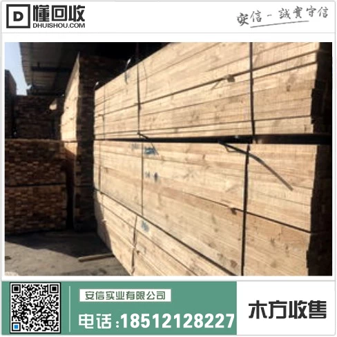 上海花旗木方零售价中心插图1 上海花旗木方零售价中心插图1