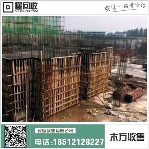 上海松木木方中心缩略图